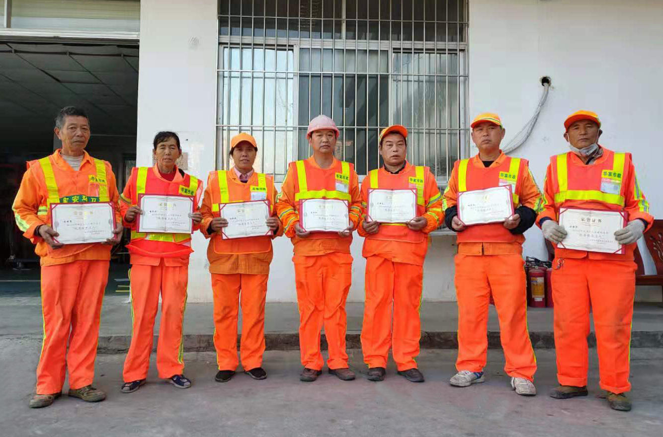 环卫工人 城市因您们而美丽 环卫工人 城市因您们而美丽