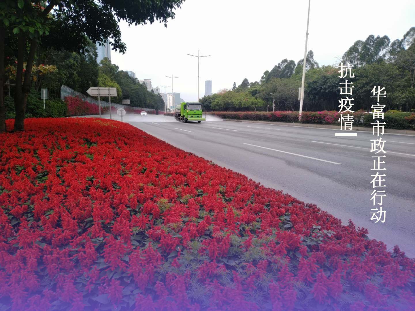 抗击疫情 腾博会官网-诚信为本,专业服务!在行动 抗击疫情 腾博会官网-诚信为本,专业服务!在行动