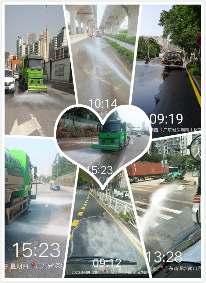 腾博会南山项目部日常工作简报 腾博会南山项目部日常工作简报