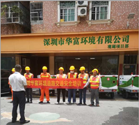 项目动态 | 腾博会官网-诚信为本,专业服务!
龙华观湖项目进场记 项目动态 | 腾博会官网-诚信为本,专业服务!
龙华观湖项目进场记