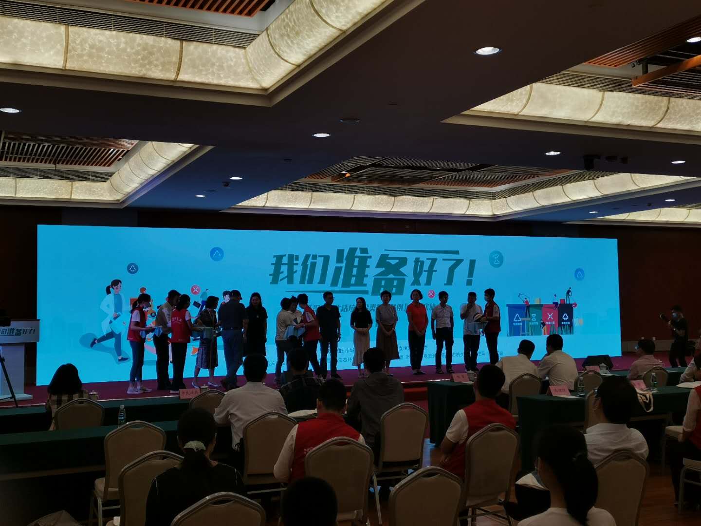 垃圾分类,腾博会准备好了! 垃圾分类,腾博会准备好了!