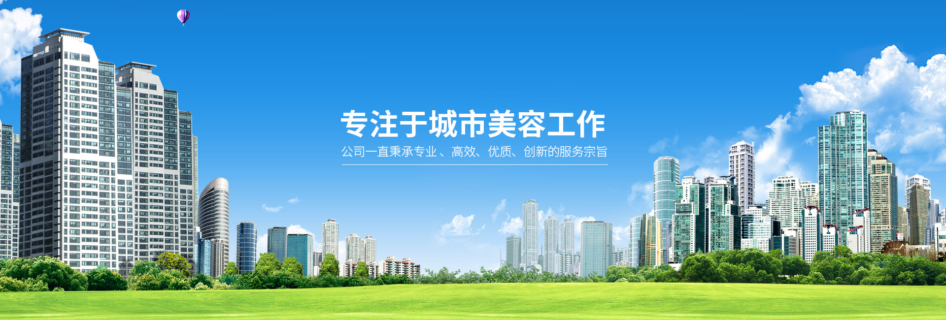 【腾博会环境】垃圾清运管理及费用 【腾博会环境】垃圾清运管理及费用