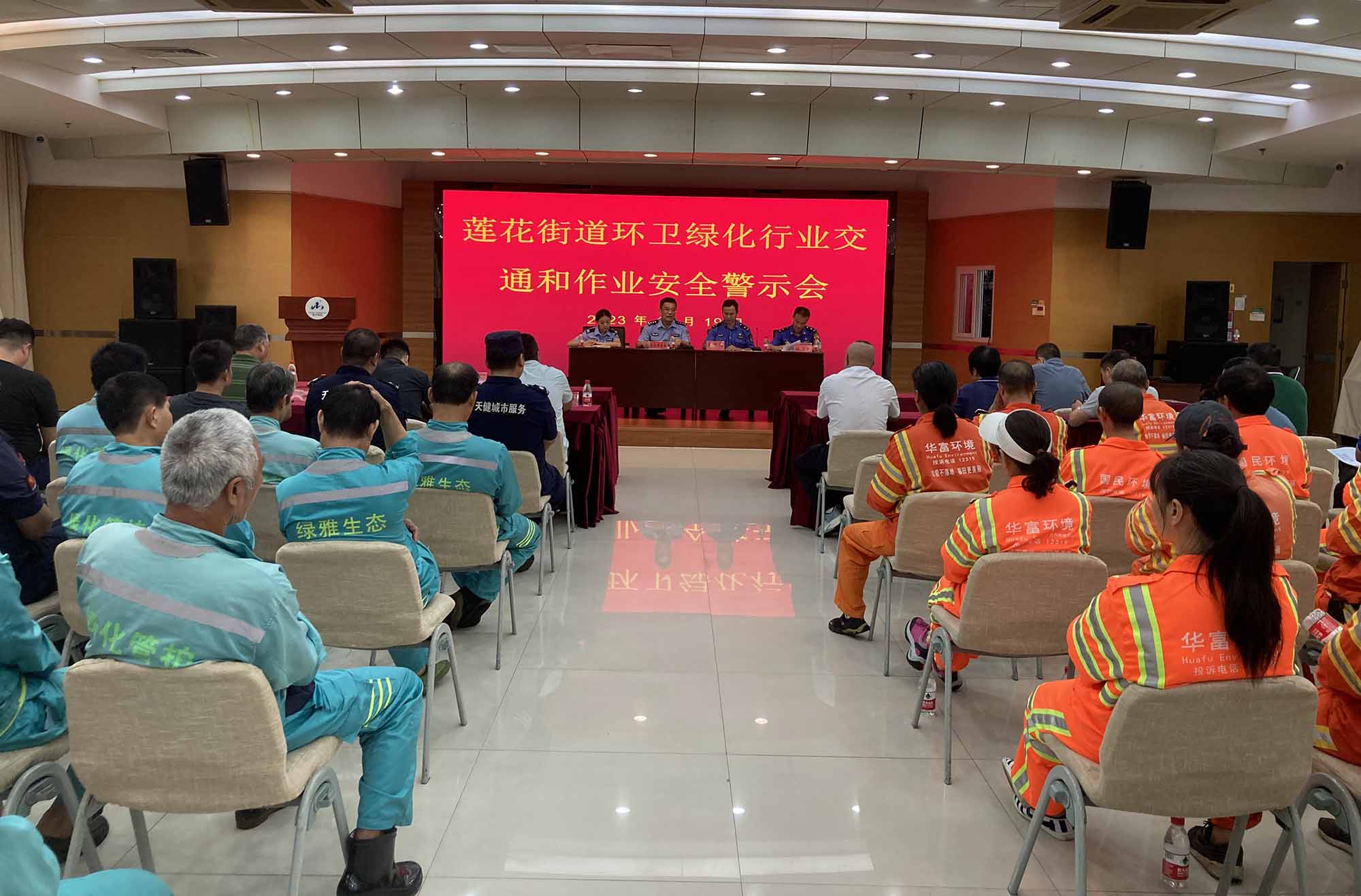 未雨绸缪,防微杜渐 | 加强环卫教育培训,筑牢安全作业屏障 未雨绸缪,防微杜渐 | 加强环卫教育培训,筑牢安全作业屏障