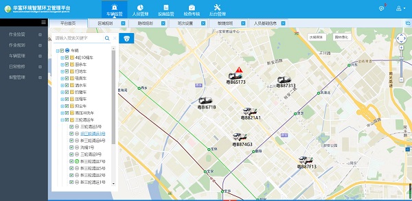城乡一体化环卫解决方案 城乡一体化环卫解决方案