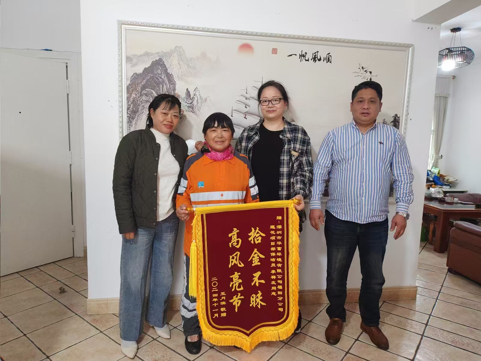 腾博会动态 | 拾金不昧暖人心