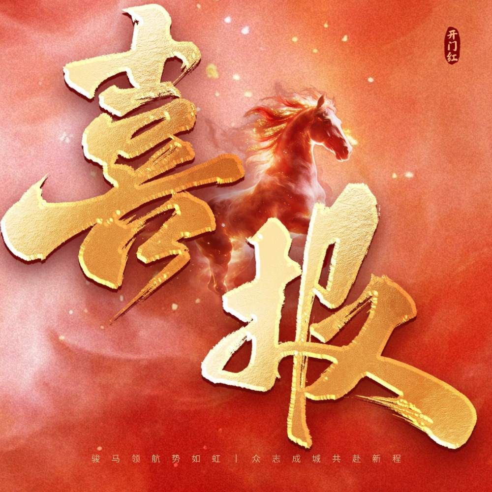 喜报 | 腾博会环境三度中标！与西和的环卫之约，再启新程